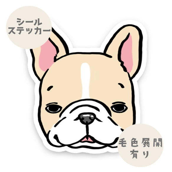 フレブルちゃんのお顔。96−310