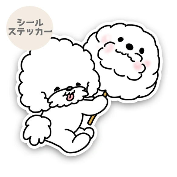 わたあめとビションちゃん。84-