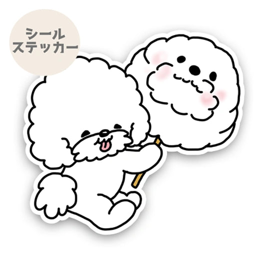 わたあめとビションちゃん。84-