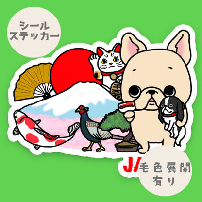 日本を旅するフレブルちゃん。96−45
