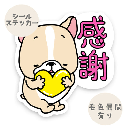 感謝フレブルちゃん。96−103