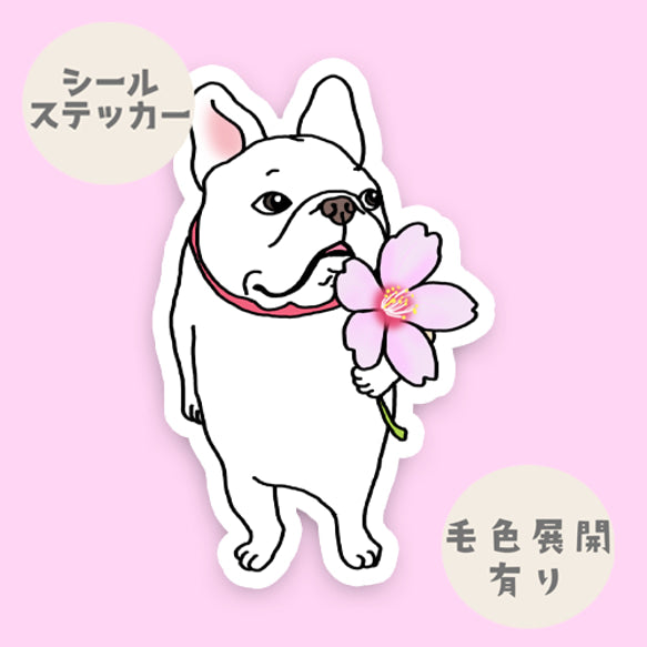桜の妖精フレブルちゃん。96−220