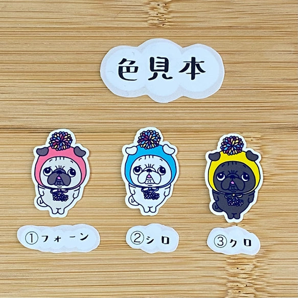 ポンポンパグちゃん。76-