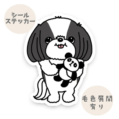 お気に入りのパンダとシーズーちゃん。35-10
