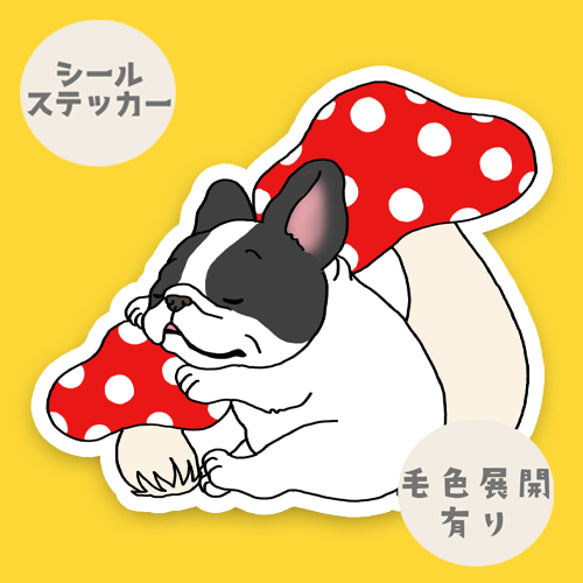 森のフレブル。96−203