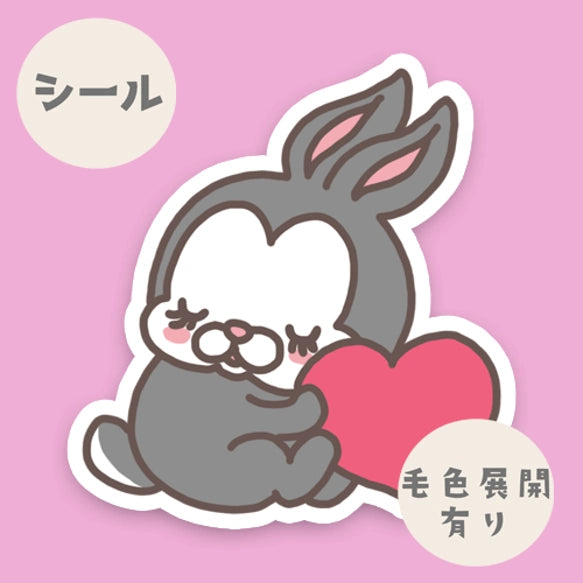 おおきなハートのメルヘンバニーちゃん。191-13