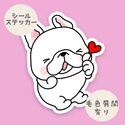 ハートのいいね！のフレブルちゃん。96−389