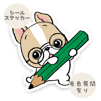 メモのお手伝いフレブルちゃん。96−115