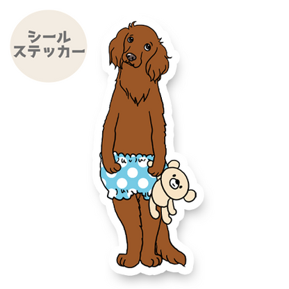 もう寝たいアイリッシュセターさん。2-10