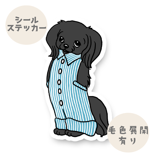オーバーオールのキャバチワちゃん。126-6
