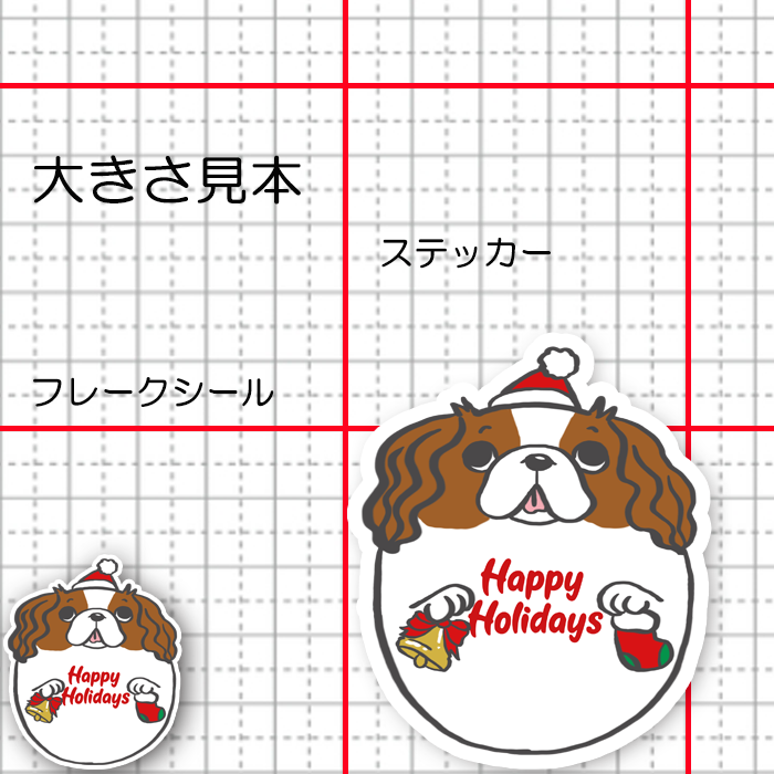 コロコロクリスマスキャバリアちゃん。26-26