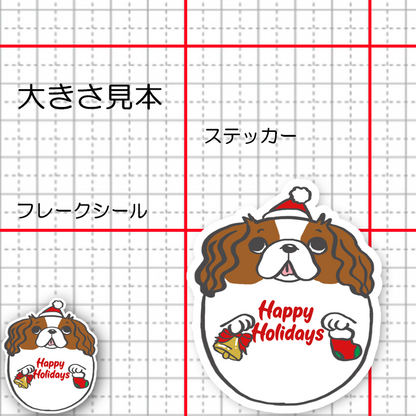 コロコロクリスマスキャバリアちゃん。26-26