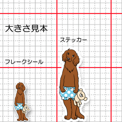 もう寝たいアイリッシュセターさん。2-10