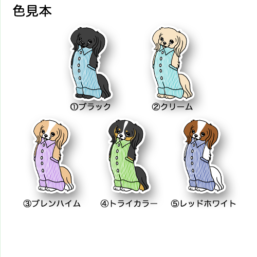 オーバーオールのキャバチワちゃん。126-6