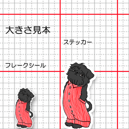 オーバーオールのアーフェンピンシャー。1-10