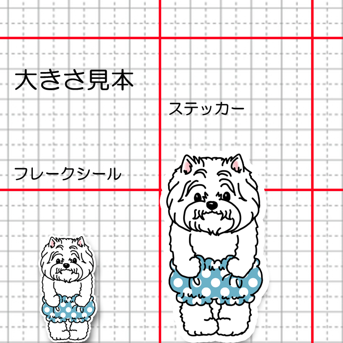 おパンツウェスティちゃん。14-21