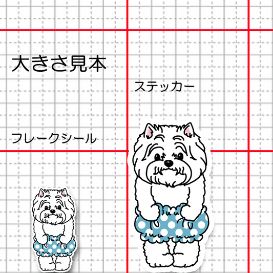 おパンツウェスティちゃん。14-21