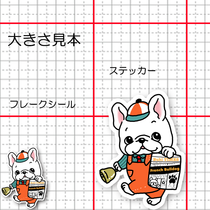 ニュースドッグフレブルちゃん。96−473