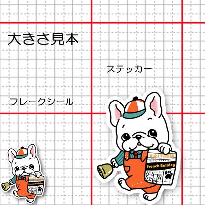 ニュースドッグフレブルちゃん。96−473