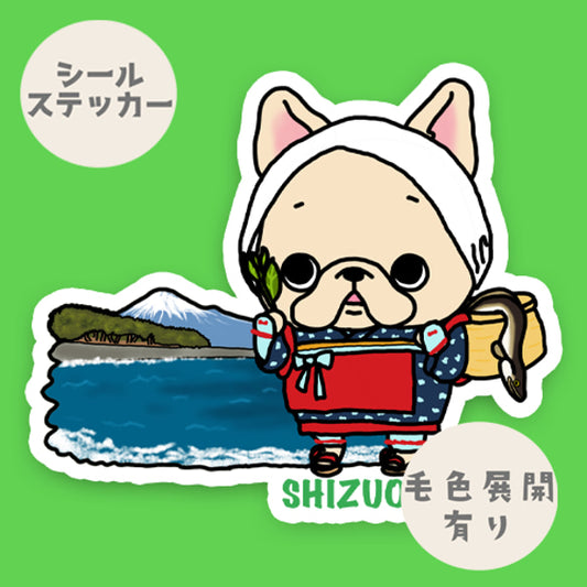静岡を旅するフレブルちゃん。96−68