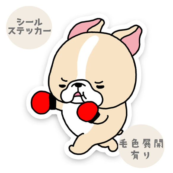 フレブルパンチ！96−121