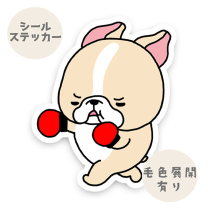 フレブルパンチ！96−121