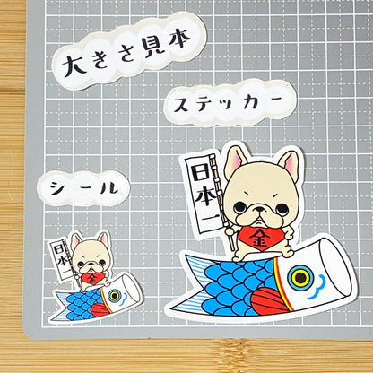 端午の節句のフレブルちゃん。96−257