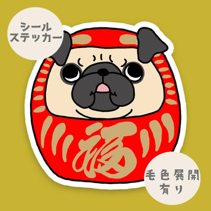 パグだるま。76-