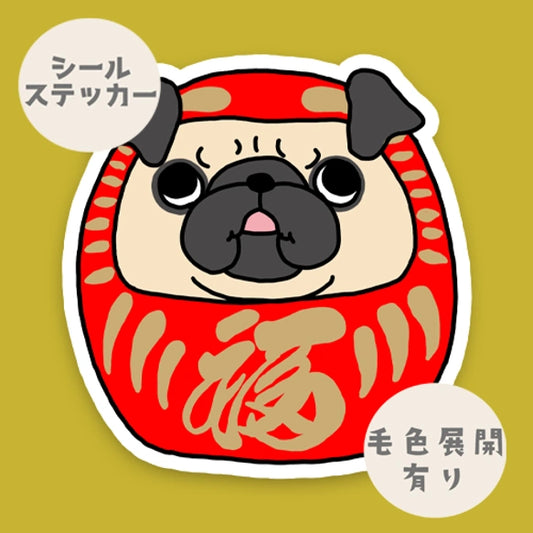 パグだるま。76-