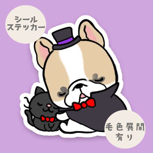 ドラキュラフレブルちゃんと黒猫。　96−319