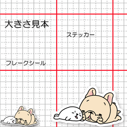 アザラシちゃんとお昼寝してるフレブルちゃん。96−475