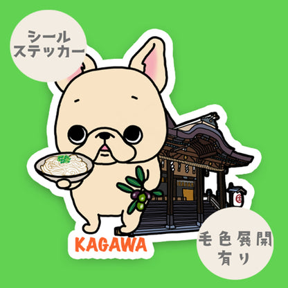 香川を旅するフレブルちゃん。96−83