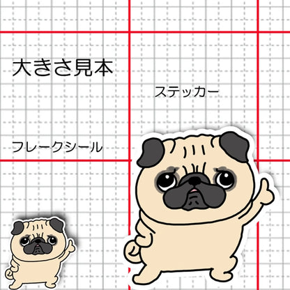 ノリノリパグちゃん。76-
