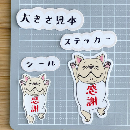 感謝の気持ちを伝えたい！フレブルちゃん。96−94