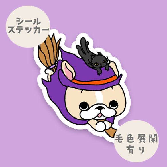 魔法使いのフレブルちゃん。96−322