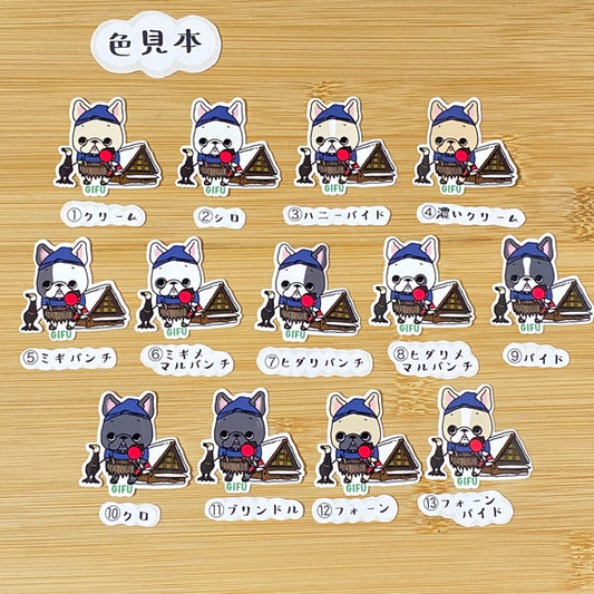 岐阜を旅するフレブルちゃん。96−67