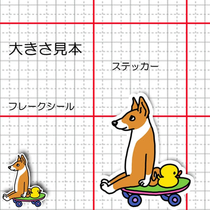誰か来ないかなーって待ってるバセンジーちゃん。78-