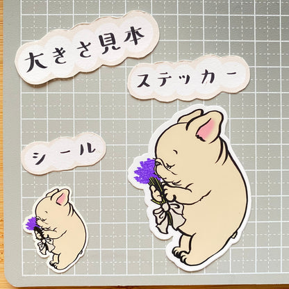 ラベンダーの季節のフレブルちゃん。96−283