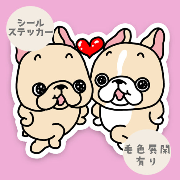 気が合うね♡。96−463