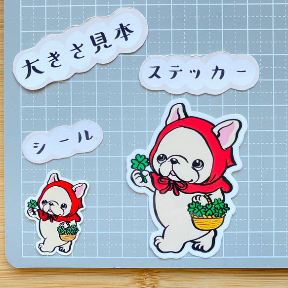 赤ずきんフレブルちゃん。96−296