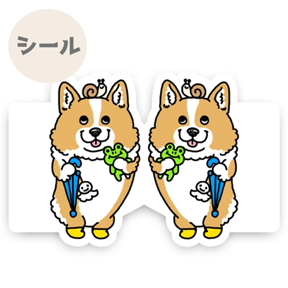 コーギーちゃんインデックス。15-21