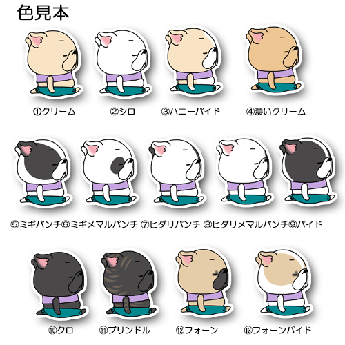 ヨガしてるフレブルちゃん。96−477