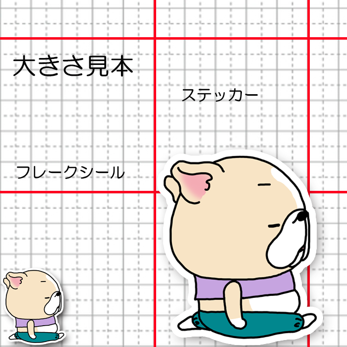 ヨガしてるフレブルちゃん。96−477