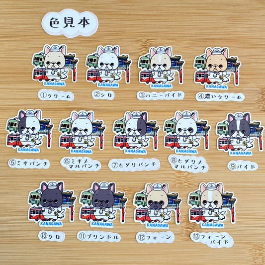 神奈川を旅するフレブルちゃん。96−60