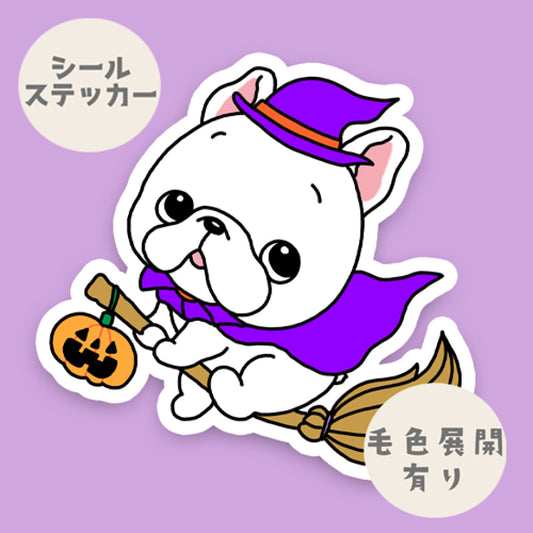 魔法のほうきとフレブルちゃん。　96−320