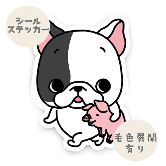 お気に入りブタさんとフレブルちゃん。96−173