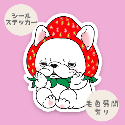 憂鬱ないちごフレブルちゃん。96−533