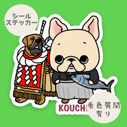 高知を旅するフレブルちゃん。96−85