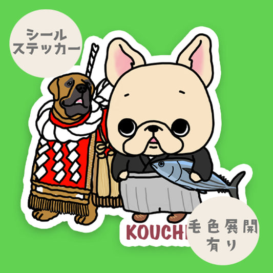 高知を旅するフレブルちゃん。96−85