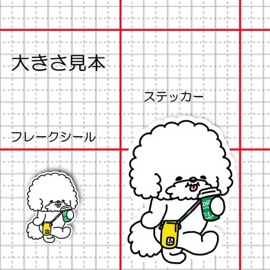 玄関で待ってるビションちゃん。84-